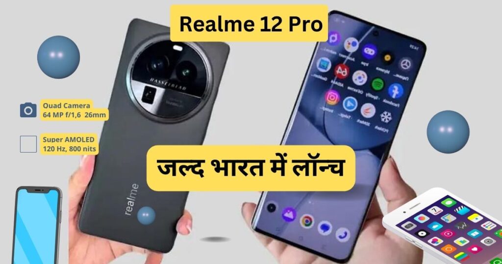 Realme 12 Pro