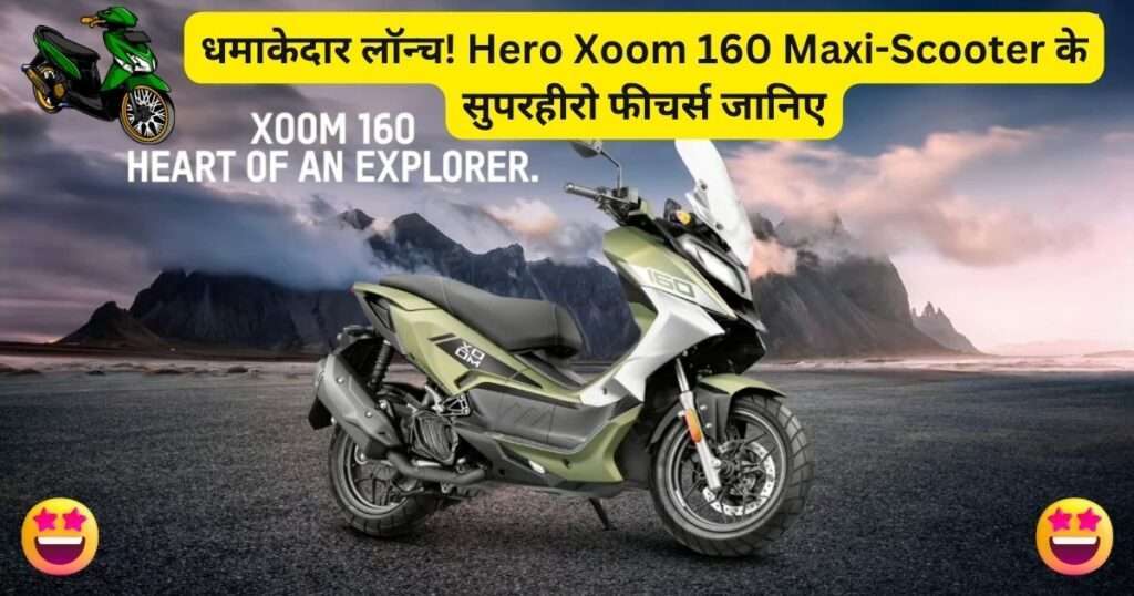 Hero Xoom 160 Maxi-Scooter