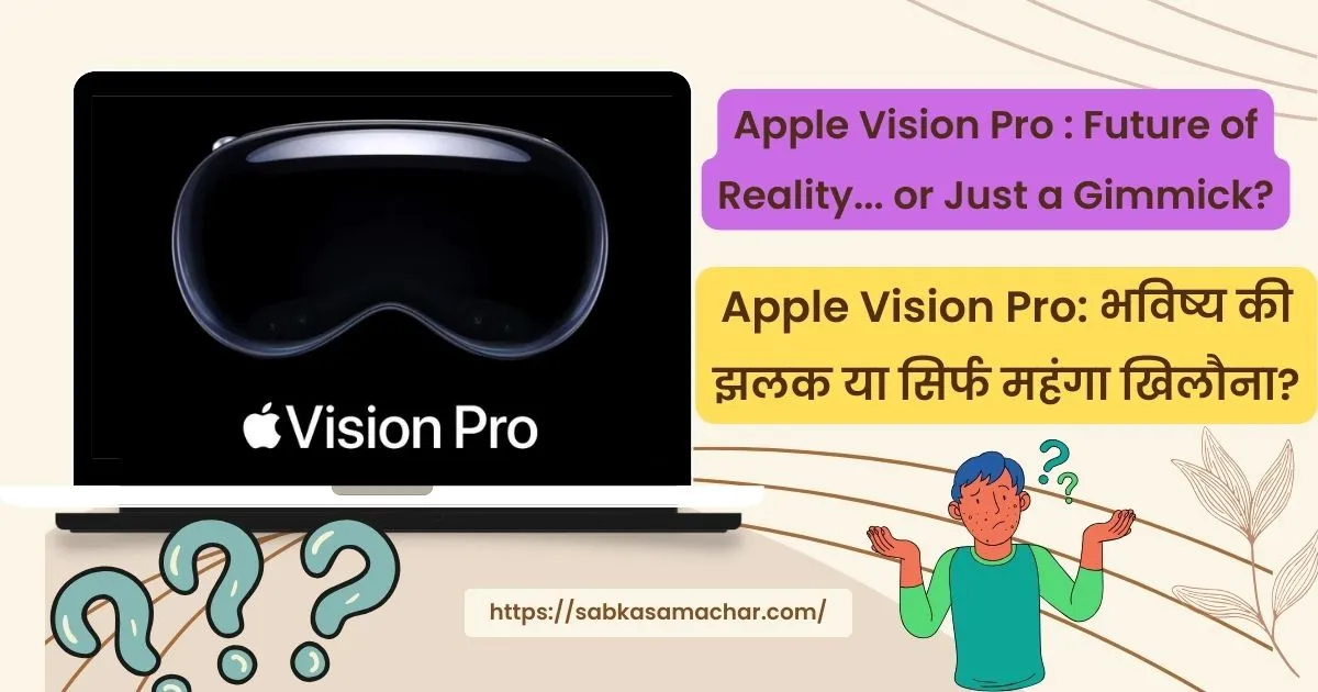 Apple Vision Pro